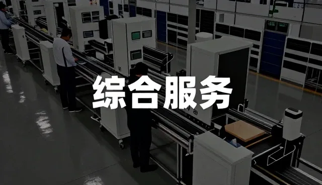 深圳市安维机电设备有限公司